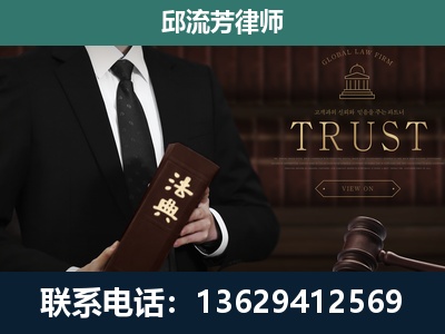 湘潭-专注于刑事辩护