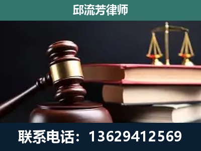 湘潭-刑事案件辩护