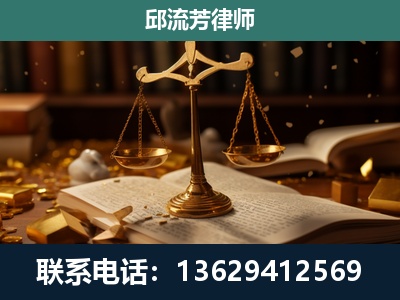 湘潭-遗产继承